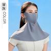 Verano Nuevo Traje de Baño Protección Solar Protección del Cuello Mujeres Ligero Sin Costuras Integral Protección Amplia de Hombros Máscara con Velos para las Esquinas de los Ojos