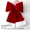 Shangjin [Novo Estilo de Natal] Laço Vinho Tridimensional Decorativo de Veludo Pingente Arranjo de Atmosfera Natalina