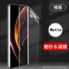Película Hidrogel Mate Honor Power2 500Pro Anti-Mirada X60Pro Película para Teléfono Adecuada para V40 Película Suave Enjoy 70X