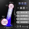 Jiuai Cristal Forma Especial Carne Blanda Dildo Artificial Dispositivo Realista de Masturbación Femenina Juguete Sexual para Adultos Juguete