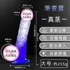 Jiuai Cristal Transparente Bicolor Dildo Artificial Dildo Carne Suave Dispositivo de Masturbación Femenina Semental Grande Juguete Sexual para Adultos