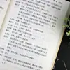 Serie de Estampado en Caliente, Casa de Té, Obras Literarias Clásicas, Libros, Lectura Extracurricular de Estudiantes, Novelas Clásicas de Lao She