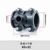 Accesorios para Tuberías Agrícolas de PE Conector en Silla de Montaje para Aspersor Conector de Interfaz para Tubería de Agua Reparación de Tubería de Agua con Control de Interruptor Conector Rápido para Tubería de Ramificación