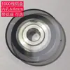 Disco de Código Incremental Disco de Código de Rejilla Adecuado para Heds-9731 # B50 1000 Línea Ab Dos Canales