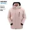 Chaqueta de Invierno para Hombre, Chaqueta de Plumas Tres en Uno, Ropa de Trabajo para Exteriores, Impresión de Logo Personalizado para Reuniones Anuales
