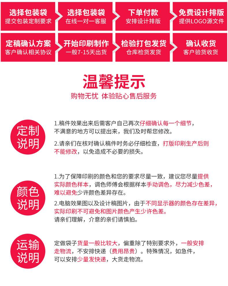 详情图片_16.jpg