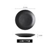 Plato para Bistec Negro Esmerilado Estilo Japonés, Plato Largo Negro Esmerilado Creativo Comercial para Snacks, Plato para Sushi, Taza para Arroz de Hogar