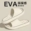 Zapatillas de Verano Súper Suaves para Hombre 2024 Nuevas Sandalias Antideslizantes de EVA para Interior, Hogar, Baño, Ducha para Hombre