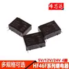 HF46F- 005 012 024-HS1 5V 12V 24V 250VAC Relé Nuevo