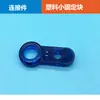 Suporte de Ventosa para Automação Industrial Cabeça Grande Plástico Metal Peças de Montagem Braço Robótico Peças Específicas de Robô Promoção Específica