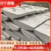 Base de cimento para postes elétricos, pedra de ancoragem para postes elétricos de concreto, base de concreto para postes elétricos