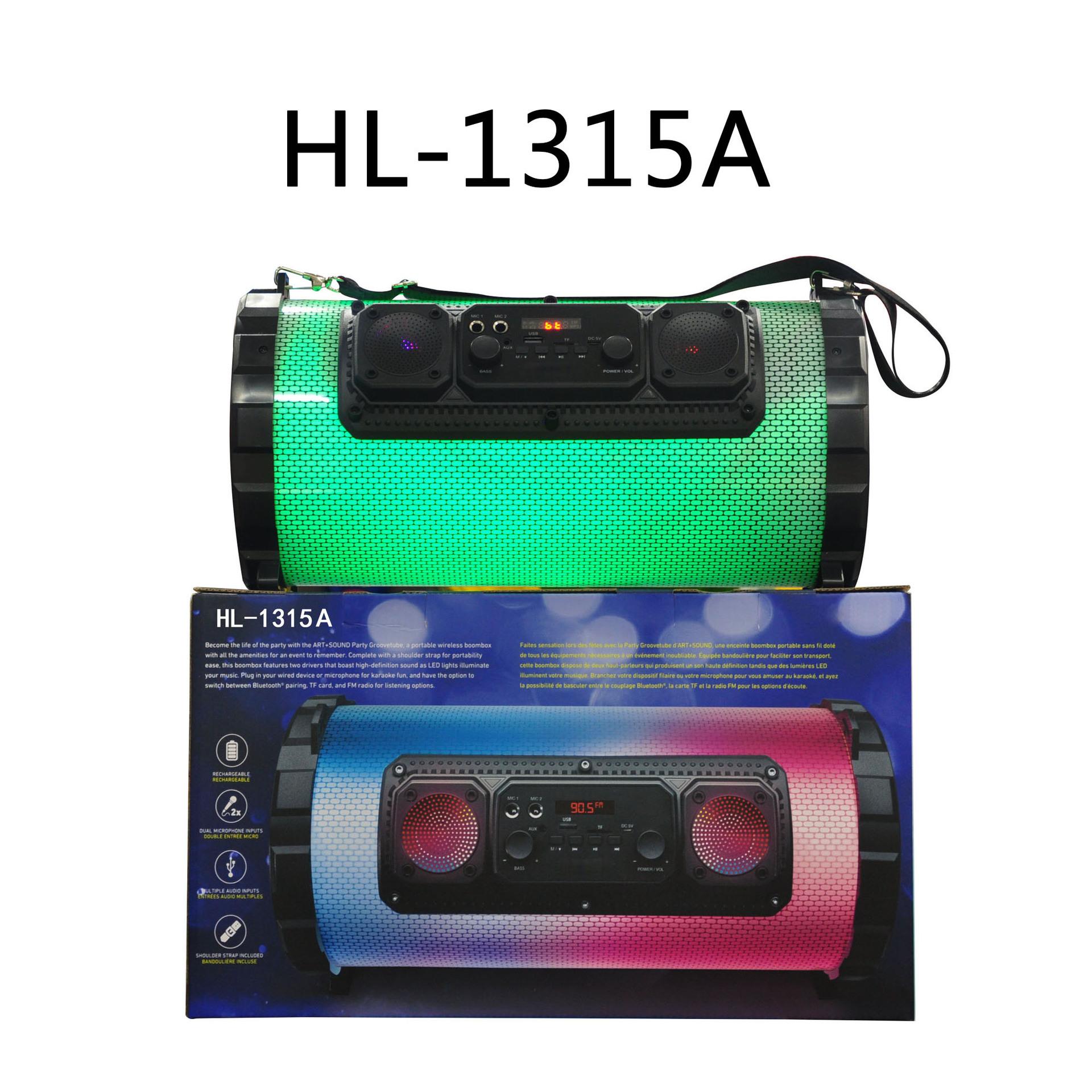 HL-1315A绿+彩盒