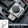 Adecuado para Mazda 3 pegatinas de llave interior lado izquierdo y derecho conducción Angkesaila CX30 Metal Engranaje freno de mano película multimedia