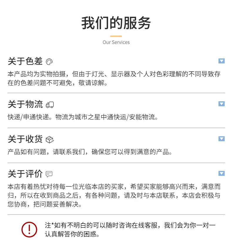 精品详情_05