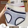 Rougeng Tianlei ~ Ropa Interior de Alta Elasticidad Otoño e Invierno para Niñas Algodón Puro para Mujer 2025 Nueva Braguita Femenina Juvenil