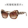 Nuevas gafas de sol de ojo de gato personalizadas 447, gafas de sol de tendencia europea y americana que combinan con todo, gafas de sol INS wind para tiroteos callejeros transfronterizos