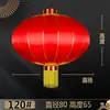 Grande Lustre de Lanterna Vermelha Estilo Chinês Inauguração Varanda Externa Porta Grande Lanterna de Veludo Decoração Pendurada Decoração de Ano Novo