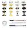 Amazon Transfronterizo 633 12mm Broche Metálico Venta Directa de Fábrica Juego de Herramientas de Instalación de Broches 6 Colores Paquete