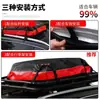 Bolsa de Almacenamiento Impermeable y a Prueba de Lluvia 420D para Techo de Coche Transfronteriza Bolsa de Equipaje para Coche Exterior Bolsa de Equipaje para Techo de Coche Todoterreno