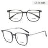 Armazón para Lentes Dr.Lolly Armazón para Lentes Tr Ultra-Ligero Armazón de Lentes Liso Armazón de Lentes Cuadrados Danyang Se Puede Usar con Lentes