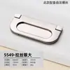 Sem Furos Moderno Simples Invisível Alça Escura para Porta de Armário Gaveta Guarda-roupa Anel de Puxar