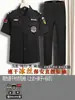 Uniforme de Seguridad de Secado Rápido de Seda de Hielo de Verano de Manga Corta Delgado Transpirable Uniforme de Guardia de Seguridad de Hotel Set