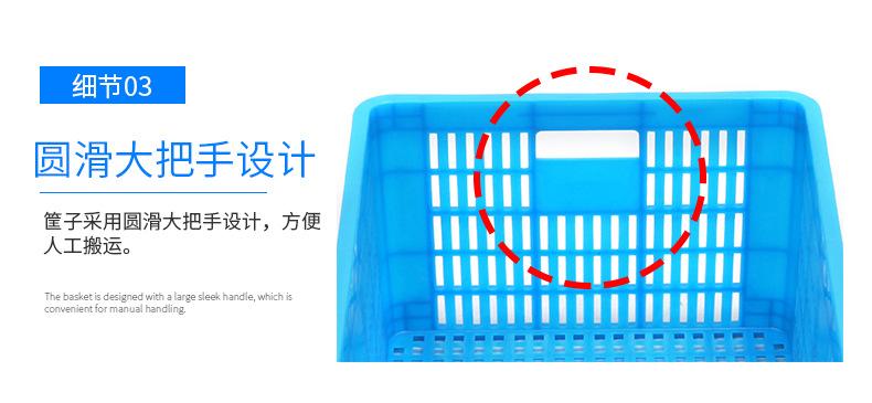塑料周转筐产品细节展示一.jpg