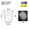 Vaso de pulpa de bambú rojo de internet vaso desechable para café 330ml vaso de papel para té con leche vaso PET para bebida fría con embalaje comercial