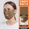 Makino Raposa Voadora Máscara Quente Proteção Frio Veludo Alemão Dupla Face Cor Sólida Alto Acabamento Respirável Cobertura de Queixo Protetor Facial Máscara de Esqui