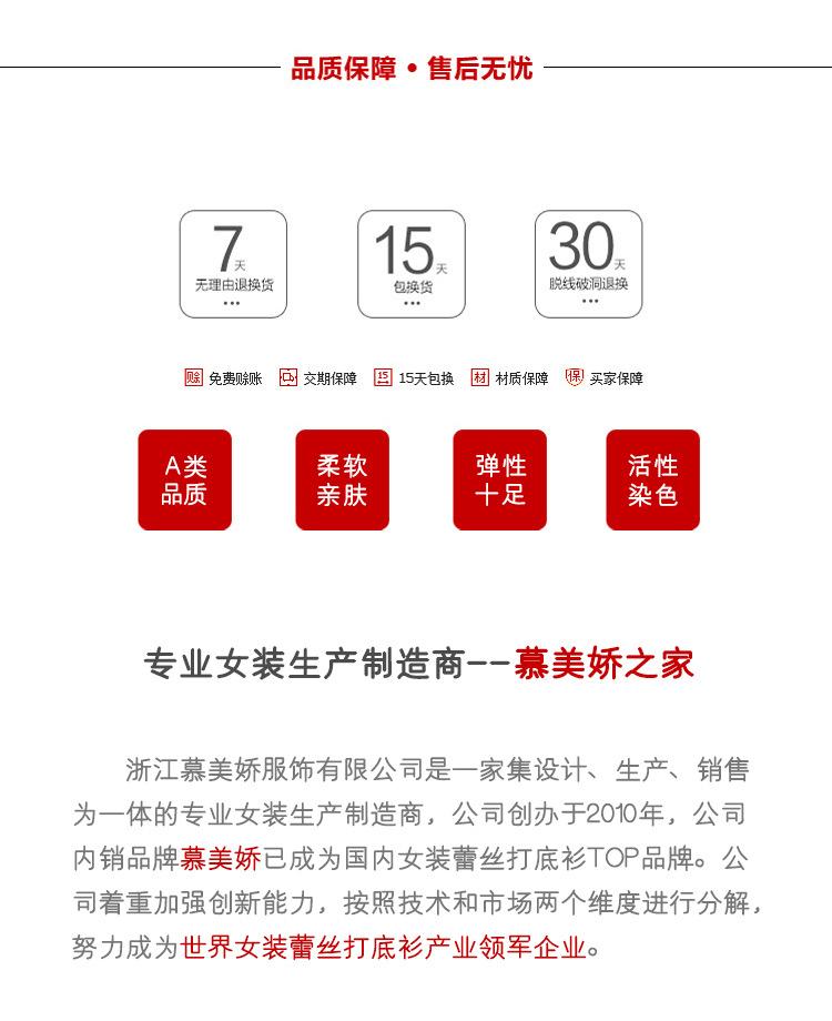 不规则网纱百褶裙_02.jpg