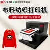 Impresora UV de 31 grados pequeña ropa tela de ropa camiseta textil zapatos de cuero patrón logo máquina de impresión
