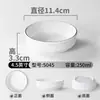 Vajilla de tazón pequeño de melamina, imitación porcelana, tazón especial para hot pot, huevos al vapor y platos al vapor, tazón de ensalada poco profundo, tazón pequeño de plástico de fondo plano