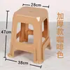 Banqueta Alta, Banco, Banquinho de Banheiro, Banco para Trocar Sapatos, Banqueta de Mesa de Comida de Rua, Cadeira, Banqueta Quadrada Doméstica Espessa de Plástico no Atacado, Banqueta Quadrada Doméstica Vermelha