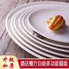 Plato de Melamina Imitación Porcelana Vajilla Comercial Plato Redondo de Plástico Plato para Hot Pot Blanco Plato para Buffet de Comida Rápida