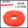 Roçadeira Aparador de Grama Linha Fs120 Linha de Corte de Grama, Tipo Dentado Espiralado, 2,4mm, 2,7mm, 3,0mm, 4,0mm
