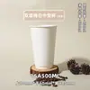 Vasos de papel desechables blanco puro, de una sola capa y doble capa, para té de leche, café y agua potable, engrosados, diseño simple, personalizables con impresión de logo