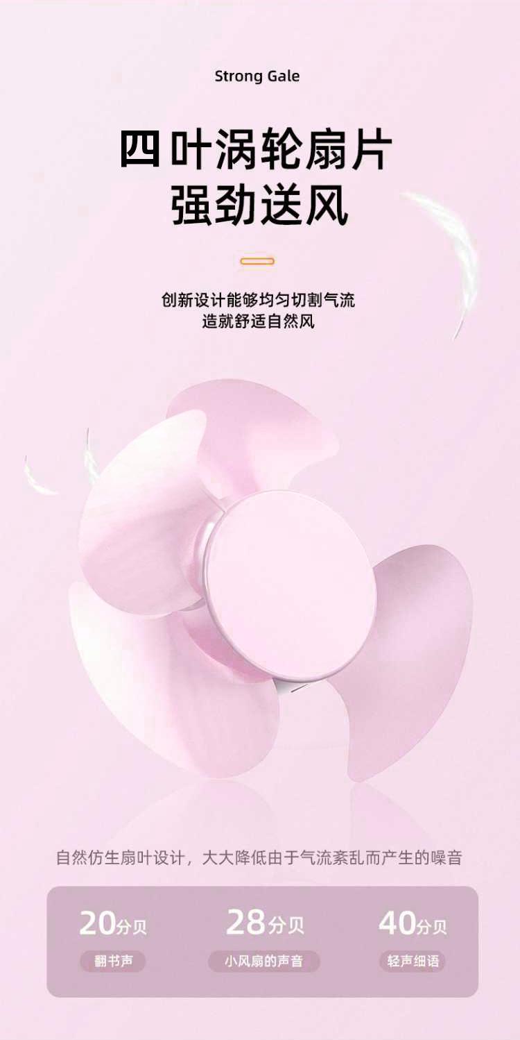 超静音手持风扇