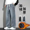 Jeans de corte recto y holgado para hombre, nueva colección otoño/invierno 2026, estilo streetwear americano, inspirados en la ropa de trabajo, mezclilla lavada, pantalones casuales, modernos