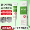 O Creme Desodorante Antiperspirante de Cloridrato de Alumínio Baoweiquan melhora o odor das axilas, um creme corporal suave e refrescante para as axilas
