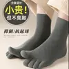 Calcetines de cinco dedos para hombre, de longitud media hasta la pantorrilla, transpirables, absorbentes del sudor y resistentes al olor, adecuados para otoño e invierno, estilo de media pantorrilla, y diseñados con dedos separados