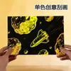 Papel para Rascar Dorado A4 para Niños, Papel para Rascar Plateado, Arte Educativo para Rascar, Manualidades Educativas Preescolares, Papel Cera para Rascar Negro