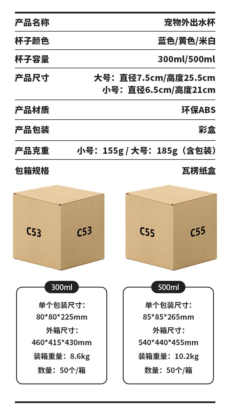 外出水杯-详情_10.jpg