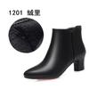 Botas de Moda Botines Simples y Botines de Otoño e Invierno Zapatos de Cuero para Mujer Botas Tacón Medio Grueso Cuero Suave Talla Grande Zapatos de Cuero para Mujer