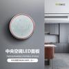 Termostato Inteligente con Pantalla Digital para Aire Acondicionado Central, Control Remoto Wifi Tuya, Panel Controlador de Unidad Fan Coil y Aire Fresco