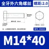 Acero Inoxidable 304 Hexagonal Externo los Tornillos y Pernos Dongming Din933 M4M5M6M8M10M12M14-M24