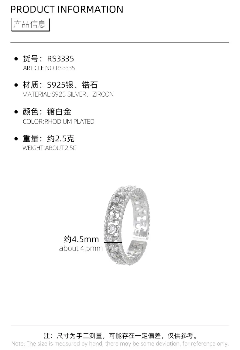 RS3335详情_03
