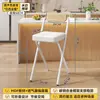 Taburete de Bar Plegable con Respaldo para Adultos Taburete Alto para Estar Sentado Mucho Tiempo Taburete Alto para Encimera de Cocina Taburete de Bar para Cajero