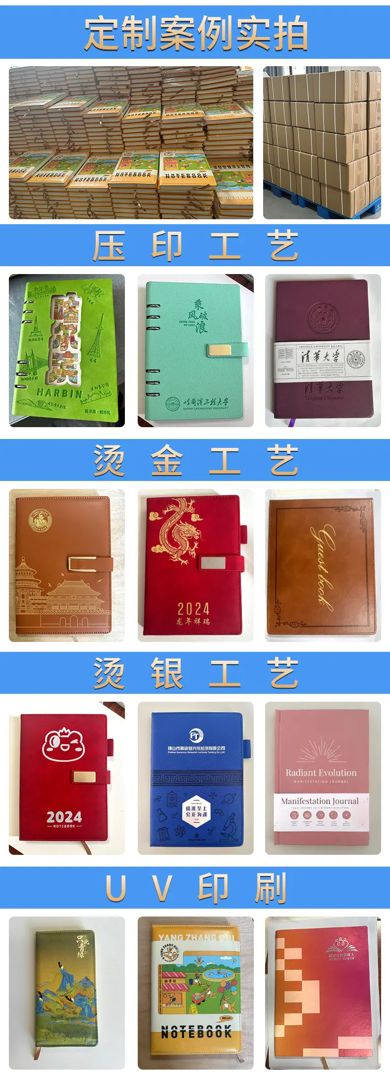通用_02.jpg