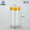 Botella Estilo Bambú 100cc Plástico Transparente Tapa Metálica Botella Cápsula de Vitaminas PET 200ml Botella para Tabletas