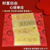 Sobres Rojos de Billetes de Imitación Oro Creativos de Moda, Modernos y Lujosos, Atraen la Atención y Muestran Riqueza, Perfectos para Regalar a Mejores Amigos, Novios, Amigos, Parientes y Miembros de la Familia